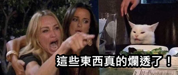那些DG百家樂作弊爛招，你不要再用了！